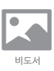 더 파더 : 플로리안 젤러감독